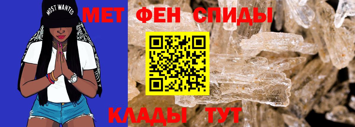 Amphetamine Premium Волжск