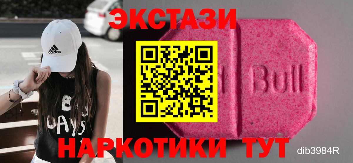 ЭКСТАЗИ Punisher  Вход с VPN  Волжск  ЭКСТАЗИ louis Vuitton 