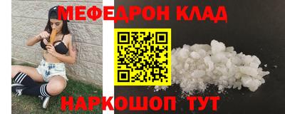 экстази Шелехов