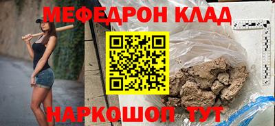 амфетамин Шебекино