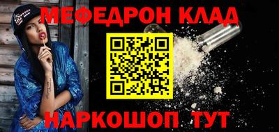 амфетамин Шебекино