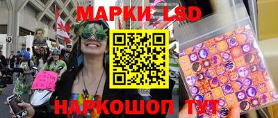ГАЛЛЮЦИНОГЕННЫЕ ГРИБЫ Шахты
