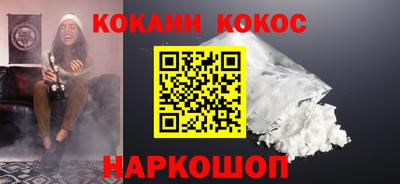 амфетамин Шебекино