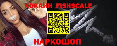 ГАЛЛЮЦИНОГЕННЫЕ ГРИБЫ Шахты