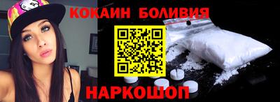 ГАЛЛЮЦИНОГЕННЫЕ ГРИБЫ Шахты