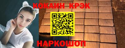 экстази Шелехов