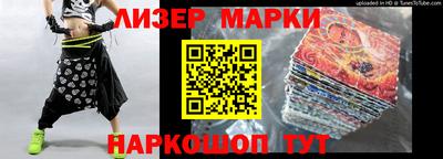 амфетамин Шебекино