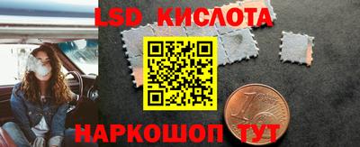 ГАЛЛЮЦИНОГЕННЫЕ ГРИБЫ Шахты