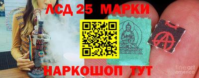 экстази Шелехов