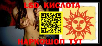 амфетамин Шебекино