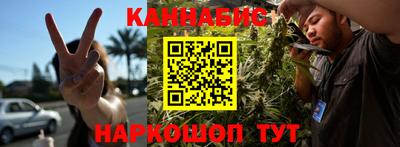 экстази Шелехов