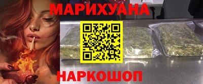 амфетамин Шебекино