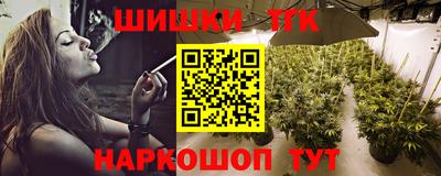 амфетамин Шебекино