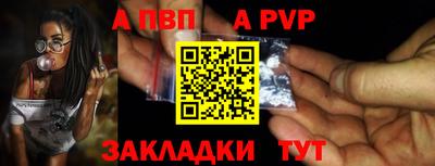 экстази Шелехов