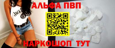 экстази Шелехов