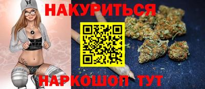 амфетамин Шебекино