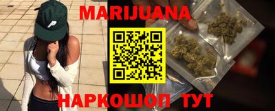 амфетамин Шебекино