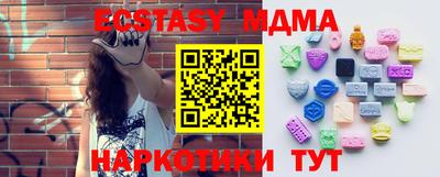 экстази Шелехов
