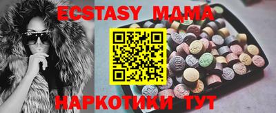 ГАЛЛЮЦИНОГЕННЫЕ ГРИБЫ Шахты