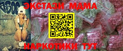ГАЛЛЮЦИНОГЕННЫЕ ГРИБЫ Шахты
