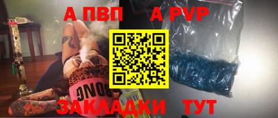 экстази Шелехов