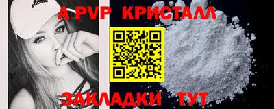 экстази Шелехов