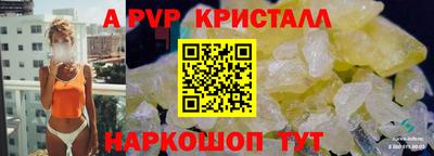 амфетамин Шебекино