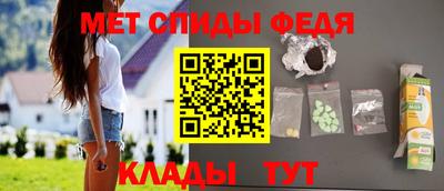 экстази Шелехов