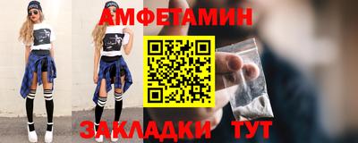 экстази Шелехов