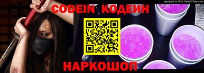 амфетамин Шебекино