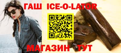 амфетамин Шебекино