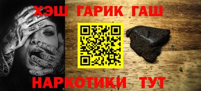 экстази Шелехов