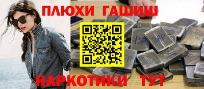 ГАЛЛЮЦИНОГЕННЫЕ ГРИБЫ Шахты