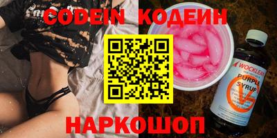 экстази Шелехов