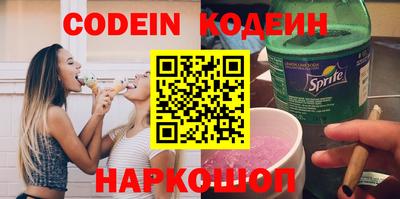 экстази Шелехов