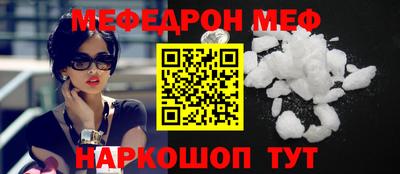 экстази Шелехов