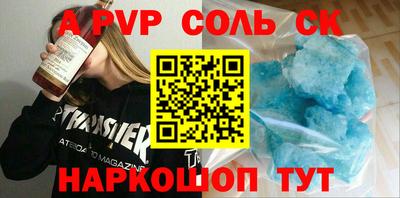 амфетамин Шебекино
