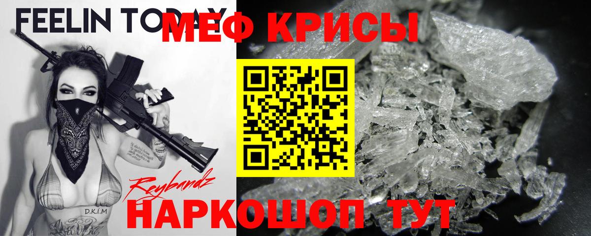 Волжск  продажа наркотиков  МЕФ mephedrone  Вход с VPN  МЯУ-МЯУ VHQ  Мефедрон 