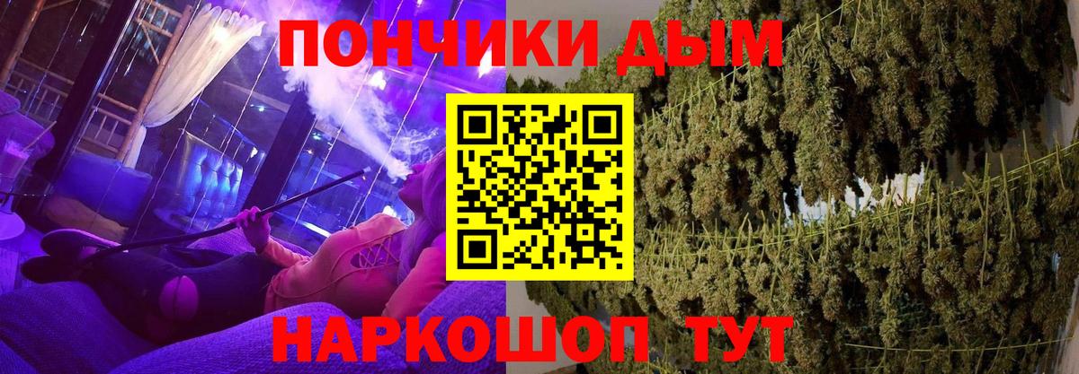 Бошки Шишки MAZAR Волжск