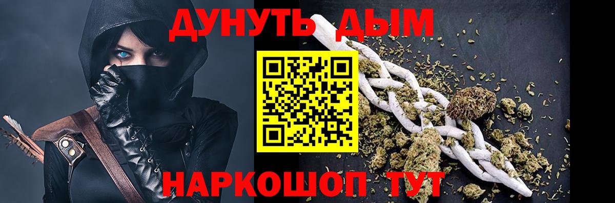 Марихуана марихуана  МАРИХУАНА тримм  МАРИХУАНА Bruce Banner  Бошки Шишки AK-47  Вход с VPN  Волжск 
